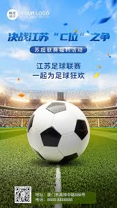 海纳电竞有限公司_足球娱乐互动中心_赛事视频播放平台